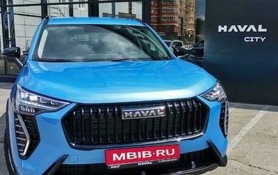 Haval Jolion, 2026 год, 2 799 000 рублей, 1 фотография