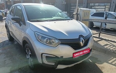 Renault Kaptur I рестайлинг, 2020 год, 1 400 000 рублей, 1 фотография