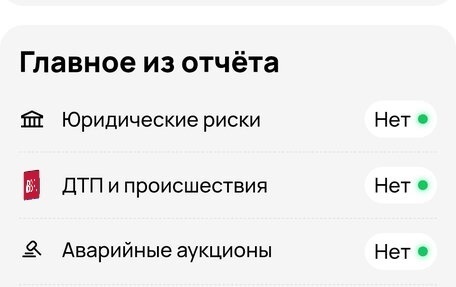 Renault Logan II, 2020 год, 1 089 000 рублей, 15 фотография