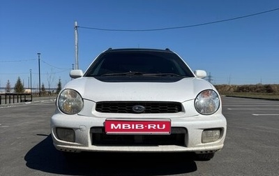 Subaru Impreza III, 2000 год, 350 000 рублей, 1 фотография