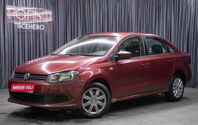 Volkswagen Polo VI (EU Market), 2012 год, 798 000 рублей, 1 фотография