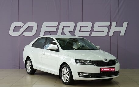 Skoda Rapid I, 2017 год, 1 475 555 рублей, 1 фотография