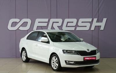 Skoda Rapid I, 2017 год, 1 475 555 рублей, 1 фотография