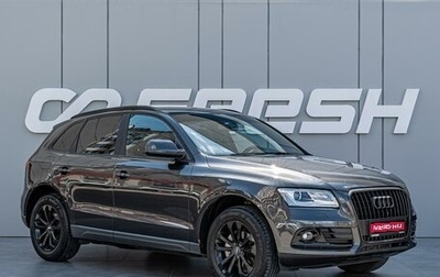 Audi Q5, 2013 год, 1 690 000 рублей, 1 фотография