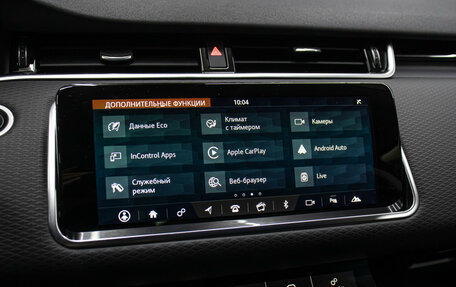 Land Rover Range Rover Evoque II, 2020 год, 3 998 000 рублей, 18 фотография