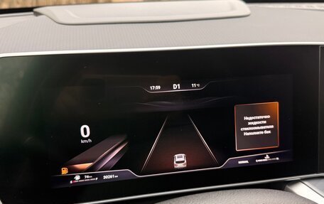 Haval F7, 2025 год, 2 500 000 рублей, 11 фотография