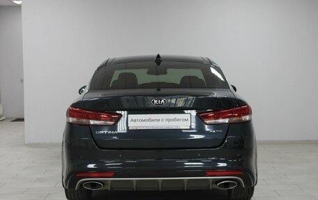 KIA Optima IV, 2017 год, 1 799 900 рублей, 5 фотография