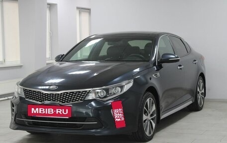 KIA Optima IV, 2017 год, 1 799 900 рублей, 3 фотография