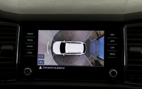 Skoda Kodiaq I, 2021 год, 3 499 000 рублей, 17 фотография