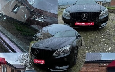 Mercedes-Benz E-Класс, 2014 год, 1 800 000 рублей, 1 фотография