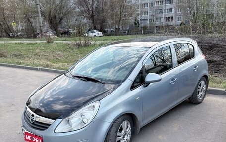 Opel Corsa D, 2008 год, 585 000 рублей, 1 фотография