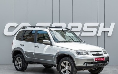 Chevrolet Niva I рестайлинг, 2018 год, 788 000 рублей, 1 фотография