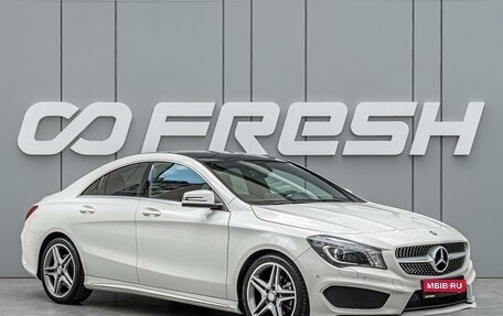 Mercedes-Benz CLA, 2015 год, 2 250 000 рублей, 1 фотография