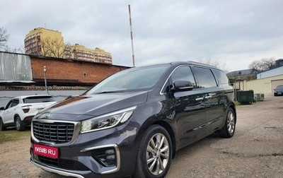 KIA Carnival III, 2020 год, 3 501 600 рублей, 1 фотография