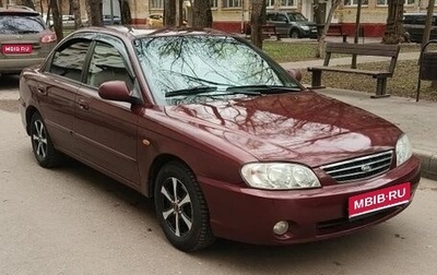 KIA Spectra II (LD), 2009 год, 350 000 рублей, 1 фотография