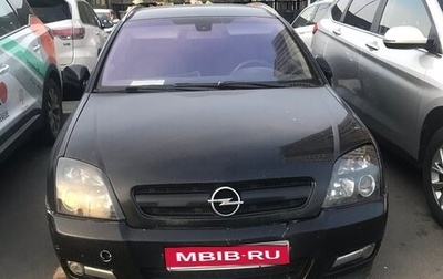 Opel Signum, 2003 год, 280 000 рублей, 1 фотография