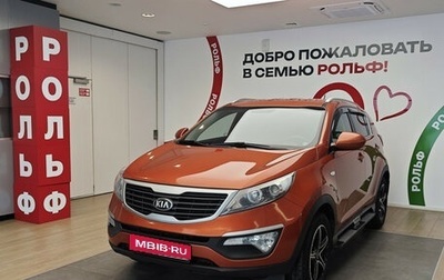 KIA Sportage III, 2013 год, 1 150 000 рублей, 1 фотография