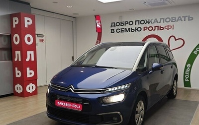 Citroen C4 Picasso II рестайлинг, 2017 год, 1 470 000 рублей, 1 фотография