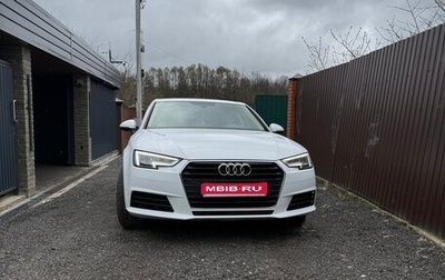 Audi A4, 2018 год, 2 350 000 рублей, 1 фотография