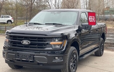 Ford F-150, 2025 год, 10 000 000 рублей, 1 фотография