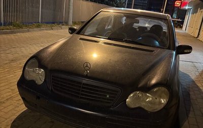 Mercedes-Benz C-Класс, 2001 год, 260 000 рублей, 1 фотография