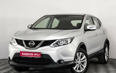 Nissan Qashqai, 2018 год, 1 499 000 рублей, 1 фотография