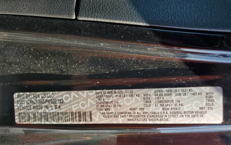 Jeep Wrangler, 2023 год, 5 730 000 рублей, 17 фотография