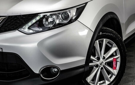 Nissan Qashqai, 2018 год, 1 499 000 рублей, 2 фотография