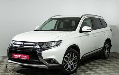 Mitsubishi Outlander III рестайлинг 3, 2017 год, 1 999 777 рублей, 1 фотография