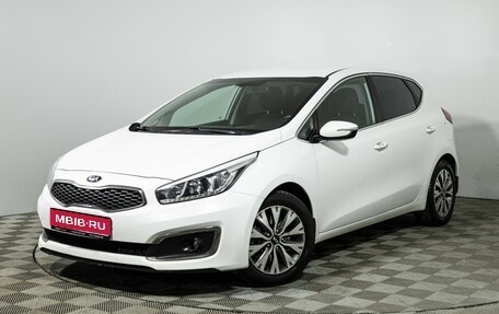 KIA cee'd III, 2017 год, 1 449 777 рублей, 1 фотография