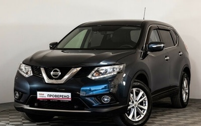 Nissan X-Trail, 2016 год, 1 699 000 рублей, 1 фотография