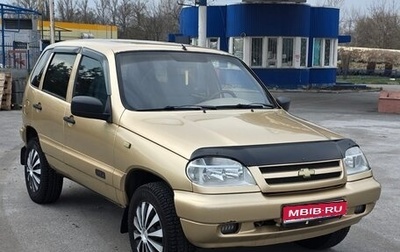 Chevrolet Niva I рестайлинг, 2005 год, 300 000 рублей, 1 фотография