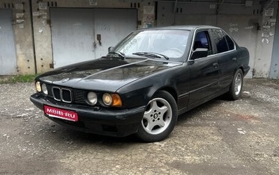 BMW 5 серия, 1991 год, 255 000 рублей, 1 фотография