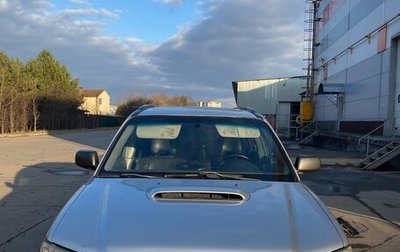 Subaru Forester, 2003 год, 600 000 рублей, 1 фотография