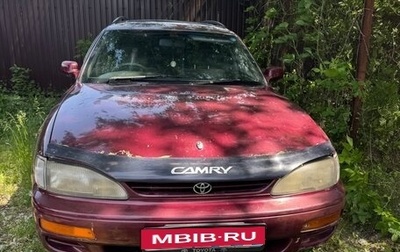 Toyota Camry, 1996 год, 195 000 рублей, 1 фотография