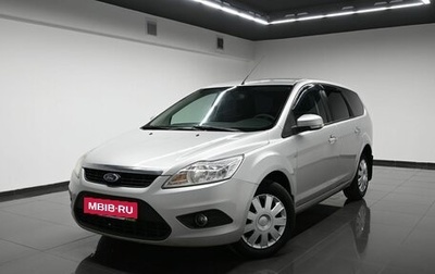 Ford Focus II рестайлинг, 2010 год, 695 000 рублей, 1 фотография