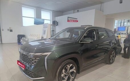 Geely Atlas, 2025 год, 3 760 990 рублей, 1 фотография