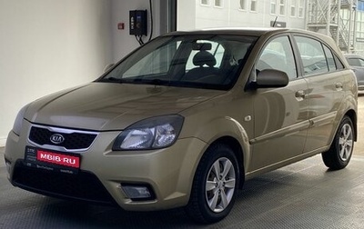 KIA Rio II, 2011 год, 625 000 рублей, 1 фотография