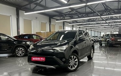 Toyota RAV4, 2017 год, 2 345 000 рублей, 1 фотография