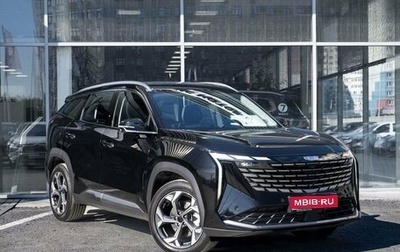 Geely Atlas, 2025 год, 3 931 281 рублей, 1 фотография