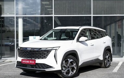 Geely Atlas, 2025 год, 3 415 491 рублей, 1 фотография