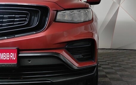 Geely Atlas, 2023 год, 2 093 000 рублей, 10 фотография