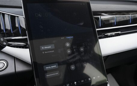 Geely Atlas, 2025 год, 3 723 381 рублей, 20 фотография
