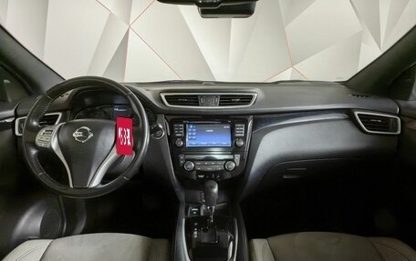 Nissan Qashqai, 2017 год, 1 743 000 рублей, 11 фотография