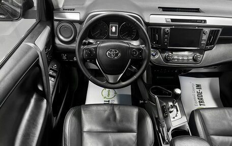 Toyota RAV4, 2017 год, 2 345 000 рублей, 12 фотография