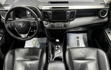 Toyota RAV4, 2017 год, 2 345 000 рублей, 11 фотография