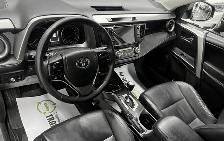 Toyota RAV4, 2017 год, 2 345 000 рублей, 9 фотография