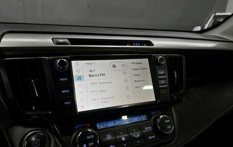 Toyota RAV4, 2017 год, 2 345 000 рублей, 16 фотография