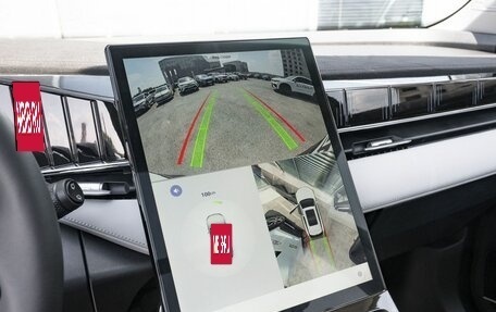 Geely Atlas, 2024 год, 3 477 899 рублей, 11 фотография