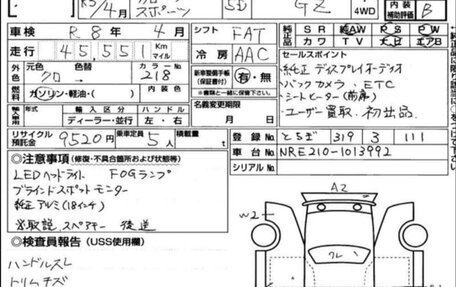 Toyota Corolla, 2021 год, 1 800 000 рублей, 8 фотография